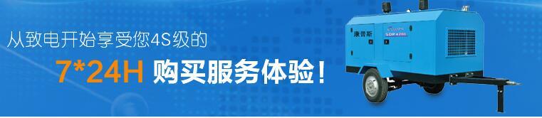 西安压缩机代理