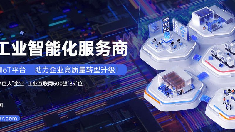 外协机加工厂选择：如何规避五大误区