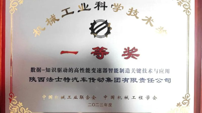 工业自动化控制方案：揭秘其核心与未来趋势
